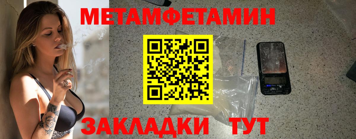 АМФ  Вход с VPN  Славянск-на-Кубани  АМФЕТАМИН VHQ 
