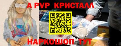 кокаин Первоуральск