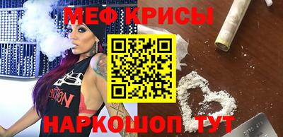 метамфетамин Пенза