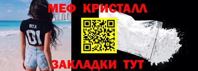 метамфетамин Пенза