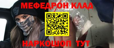 бошки Партизанск