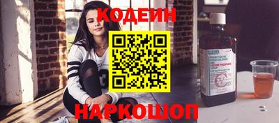 метамфетамин Пенза