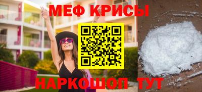 метамфетамин Пенза