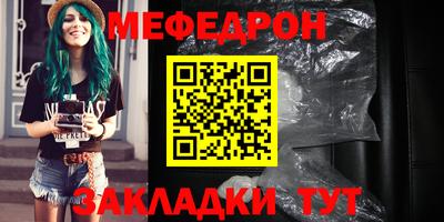 кокаин Первоуральск