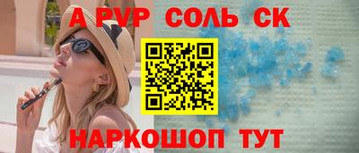 бошки Партизанск