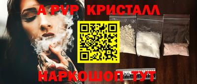 бошки Партизанск