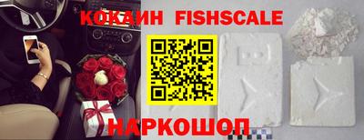 кокаин Первоуральск