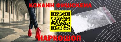 кокаин Первоуральск