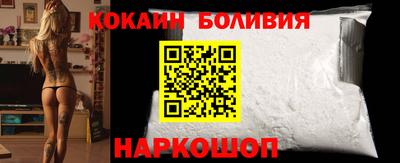 бошки Партизанск