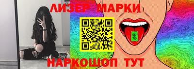 бошки Партизанск