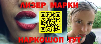 бошки Партизанск