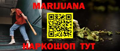 бошки Партизанск
