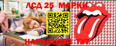бошки Партизанск