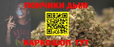 метамфетамин Пенза