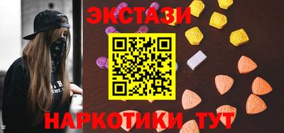 кокаин Первоуральск