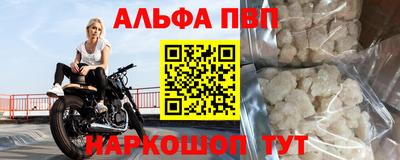 метамфетамин Пенза