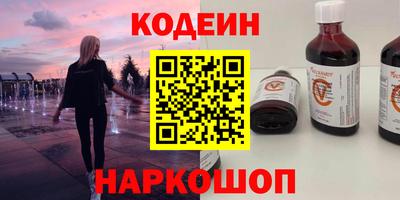 кокаин Первоуральск