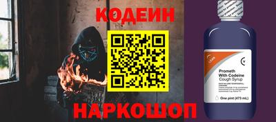 кокаин Первоуральск