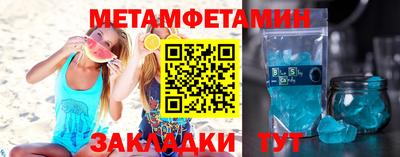 кокаин Первоуральск