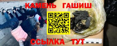бошки Партизанск