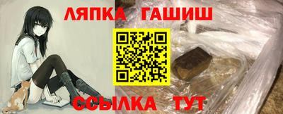 бошки Партизанск