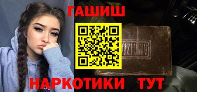 метамфетамин Пенза