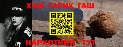 метамфетамин Пенза