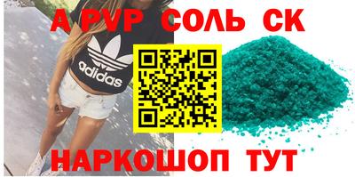 кокаин Первоуральск