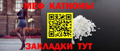 метамфетамин Пенза