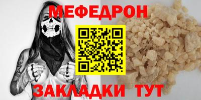 бошки Партизанск