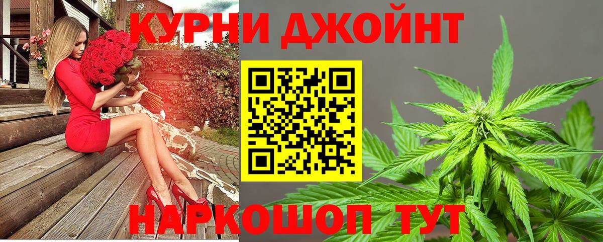 Шишки марихуана сатива  МАРИХУАНА планчик  Славянск-на-Кубани  Конопля Bruce Banner  Вход с VPN 